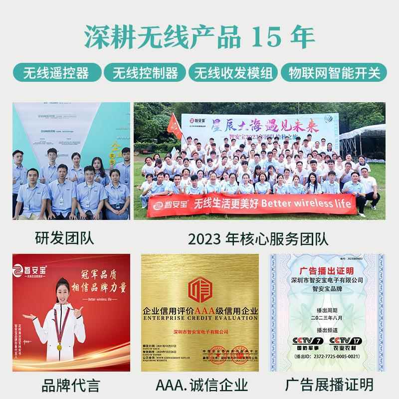 20V两控制JIN器L2ED面板智能控制485频率无路线水泵电机开关控制