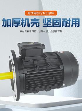 三7相国标-铝B5壳款IDU0.18.5KW流水线传输理机用电机