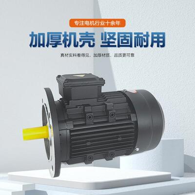 三7相国标-铝B5壳款IDU0.18.5KW流水线传输理机用电机