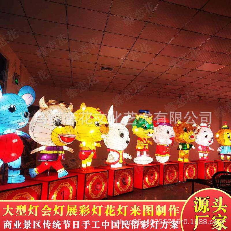 户外景区广场大型节日花灯造型灯光秀 制作春节氛围装饰元宵彩灯