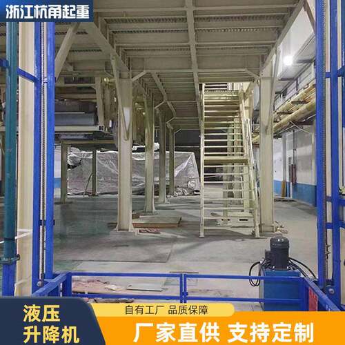 宁波厂家智能电动导轨式液压升降机厂房货梯货物工业运输提升机