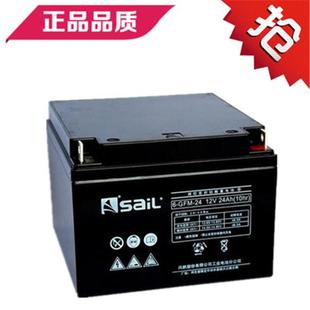现货供应 原厂风帆蓄电池6 储能型免维护12V38Ah 质保三年 GFM