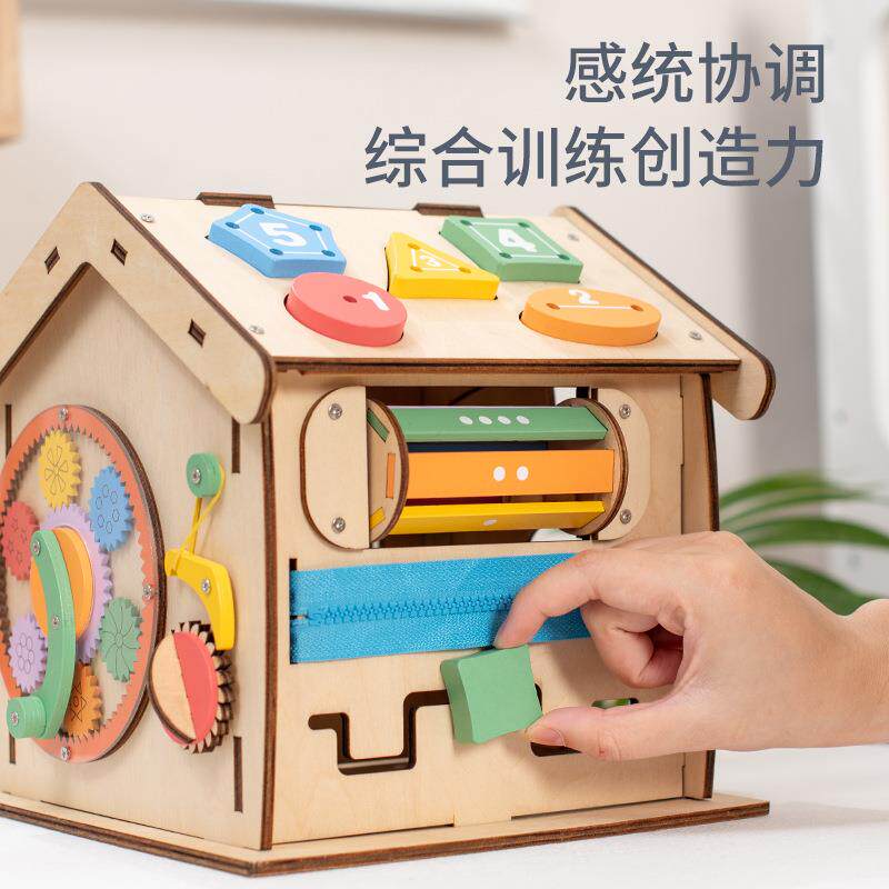 跨境新品儿童多功能忙碌屋多功能六面百宝箱宝宝早教益智玩具