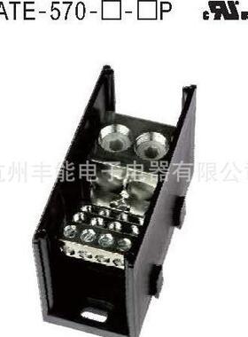 供应生产接线座端子台 美式端子连接器 栅栏式接线排ATE-570
