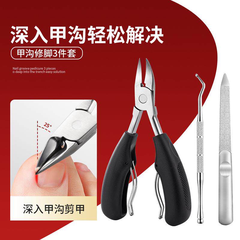 尖嘴斜口鹰嘴指甲钳子甲沟剪厚硬脚趾甲锉条美甲店修甲套装硬甲