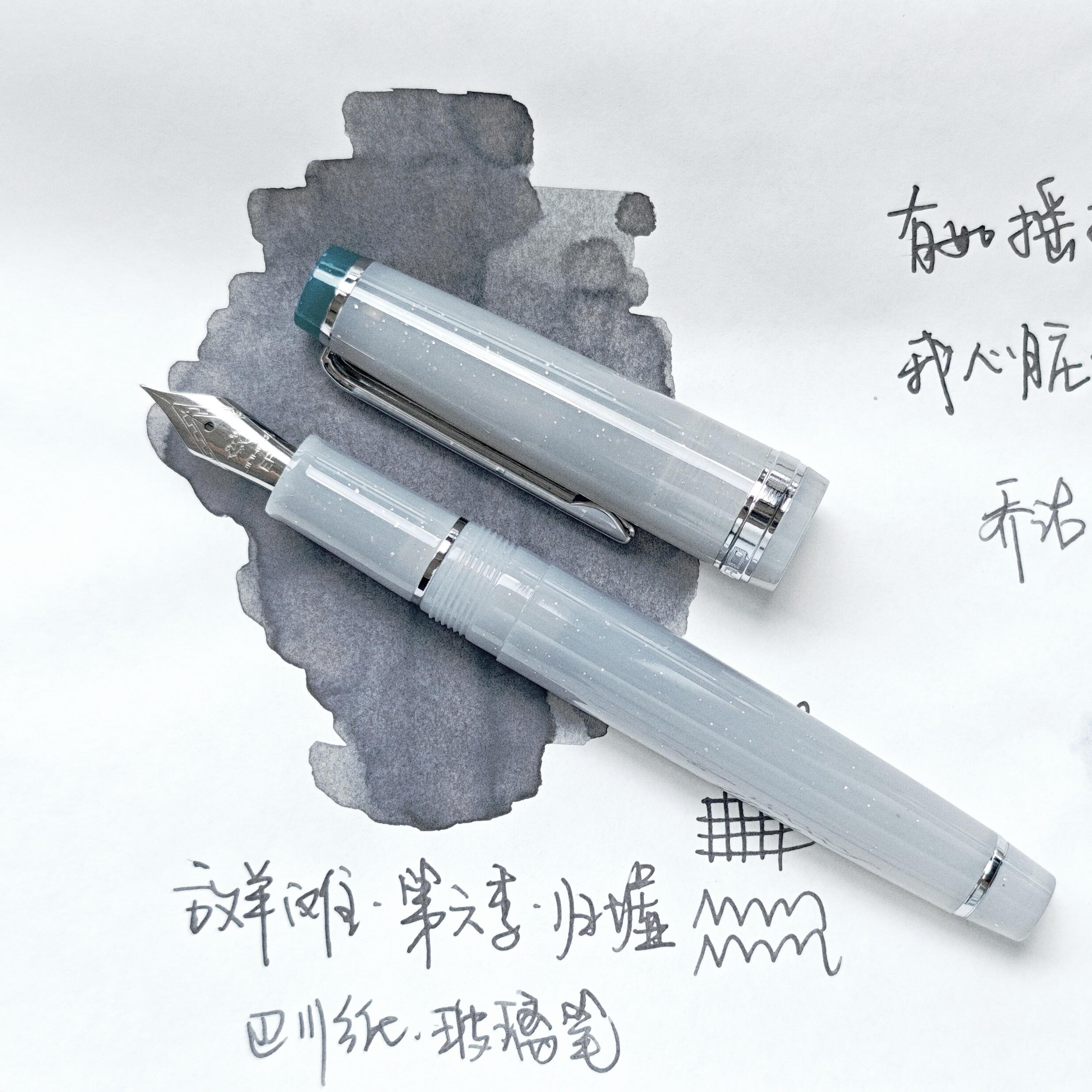 金豪82钢笔美短布丁狗哪吒雨过天晴君子剑弘典中国结拼色练字学生图片