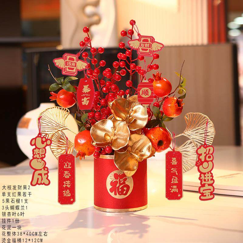 发财果仿真花福桶插花摆设新居客厅结婚装饰摆件搬家乔迁之喜礼物,鲜花速递/花卉仿真/绿植园艺,仿真花,淘宝优惠券,粉丝福利购,淘宝优惠卷