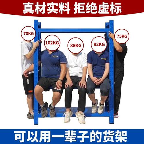 仓库仓储货架重型工厂库房置物架多层超强承重五金车库加厚展示架