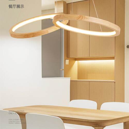 现代个性光环客厅旺佳吧书房餐厅台实木餐约吊简灯D5102