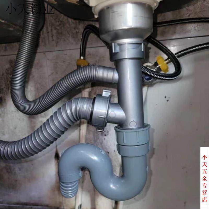 厨房盆洗菜器配件水槽双槽水池管排水管子套装道防臭