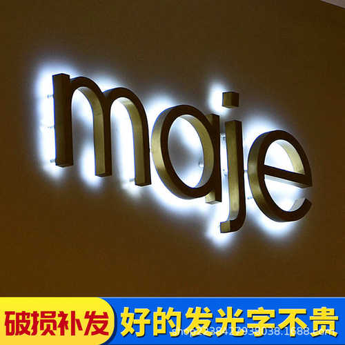 招牌发光字不锈钢背光字迷你led广告牌匾户外树脂字门头招牌设计