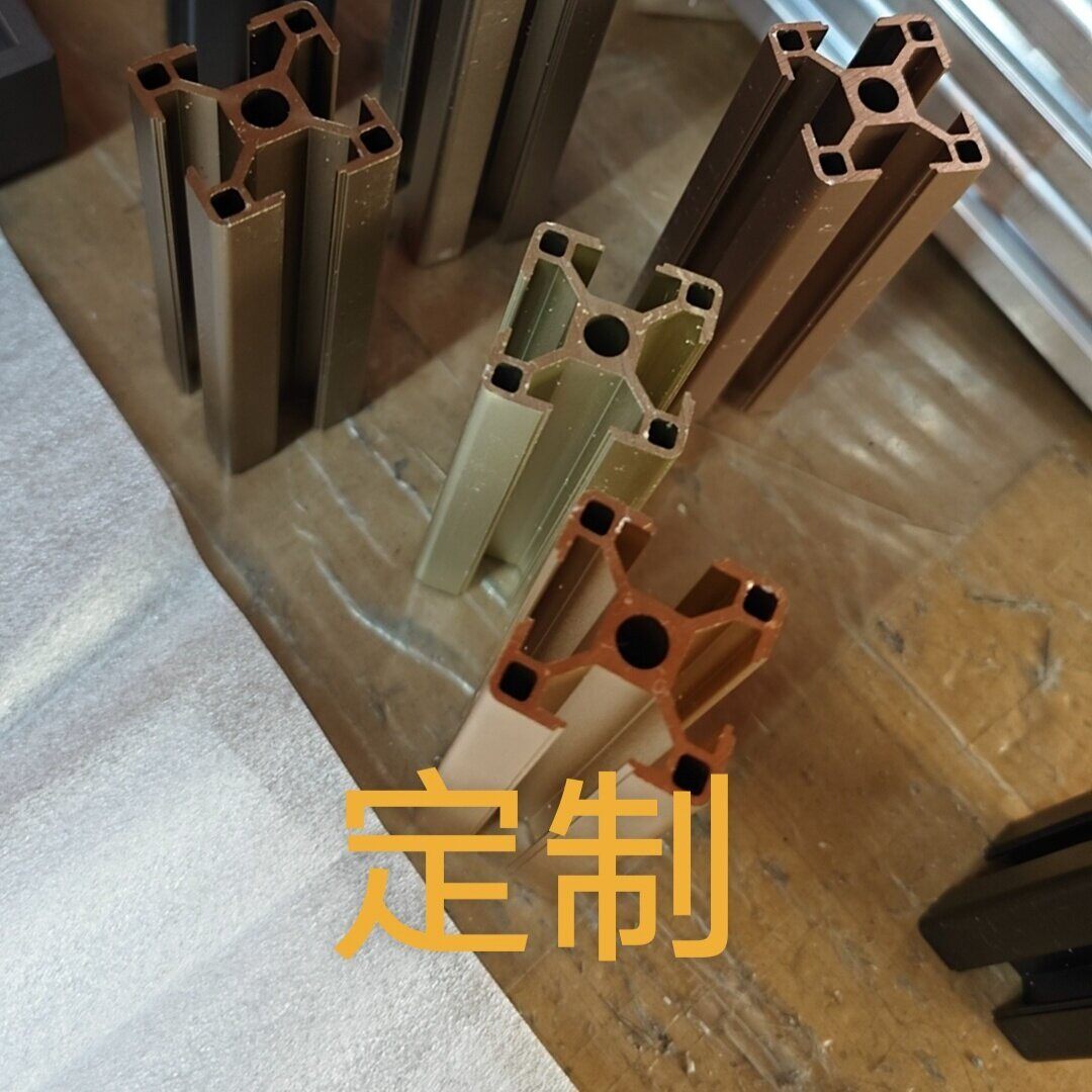 铝型材定制，可切割可氧化上色