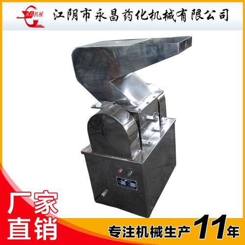 WF型粗碎机粗粉碎坚硬难粉大块物接受破碎机