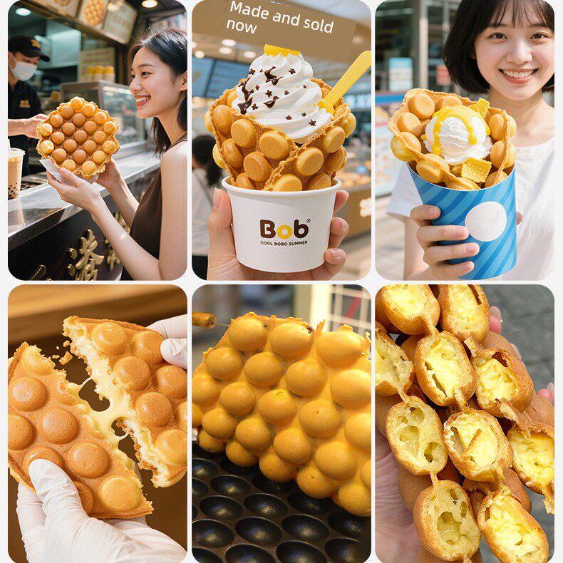 香港万卓家用蛋仔机模具商用电热燃气鸡蛋仔机模板QQ鸡蛋仔机器