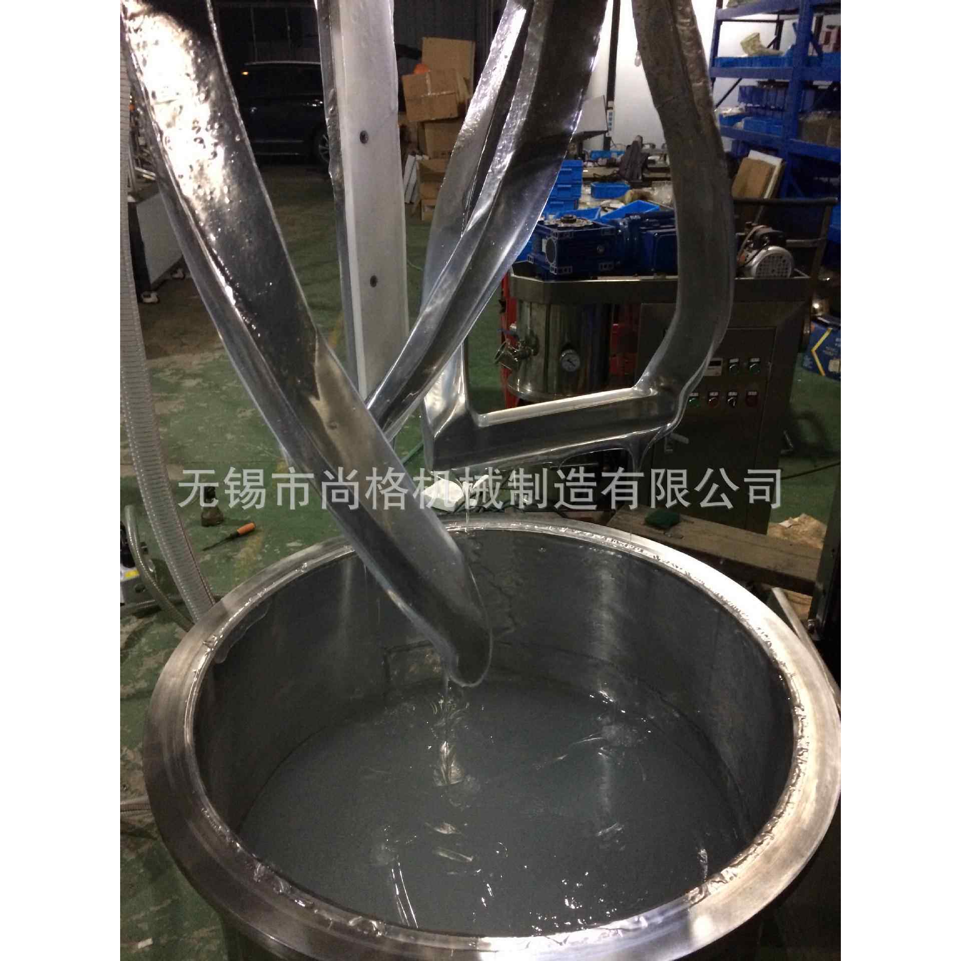 厂家直供双行星真空搅拌机锡膏搅拌机新型双行星真空动力混合