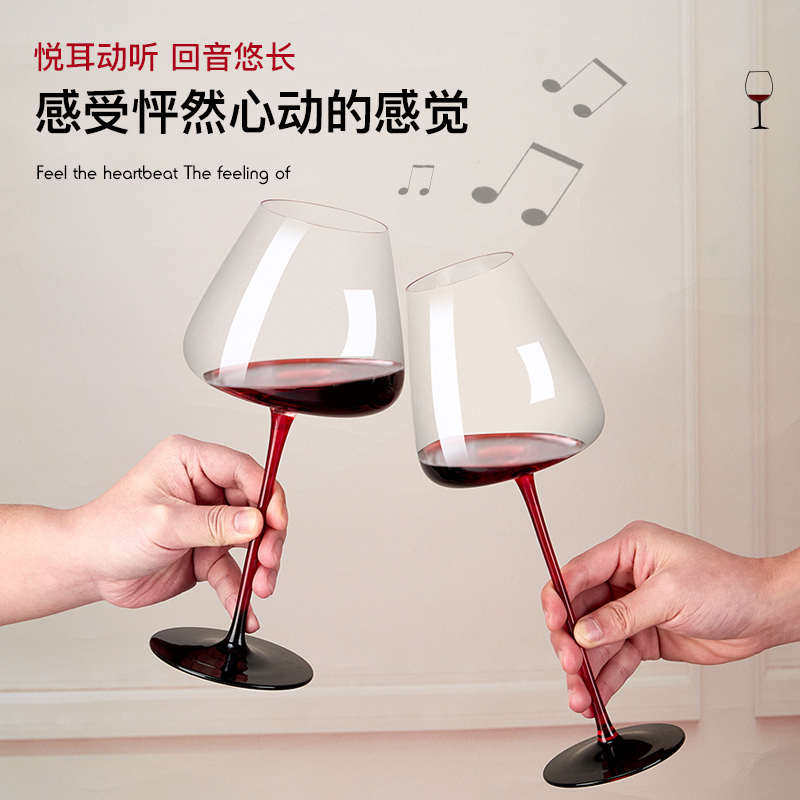 勃艮第红酒杯黑领结红杆葡萄酒杯无铅水晶波尔多高脚杯高端红酒杯