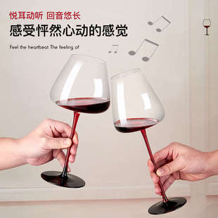 勃艮第红酒杯黑领结红杆葡萄酒杯无铅水晶波尔多高脚杯高端红酒杯
