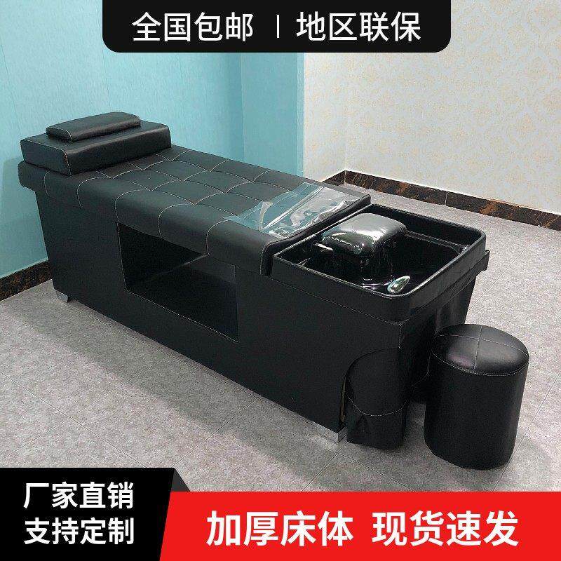 理髲店发廊专用洗头床头疗床水循环熏蒸热水器按摩美容美发冲头床