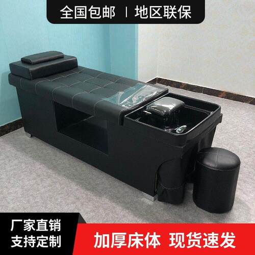 理髲店发廊专用洗头床头疗床水循环熏蒸热水器按摩美容美发冲头床
