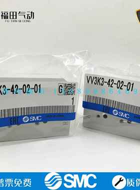 正品VK334电磁阀汇流板 VV3K3-S42-01/02/03/04/05/06/07/10-01