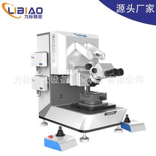 微电子多模组多功能推拉力测试机推力500G100G试验机高精度测试