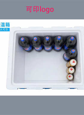PU便携80升大保温箱摆摊外卖大容量食品级学校双层保热夜市冷藏箱