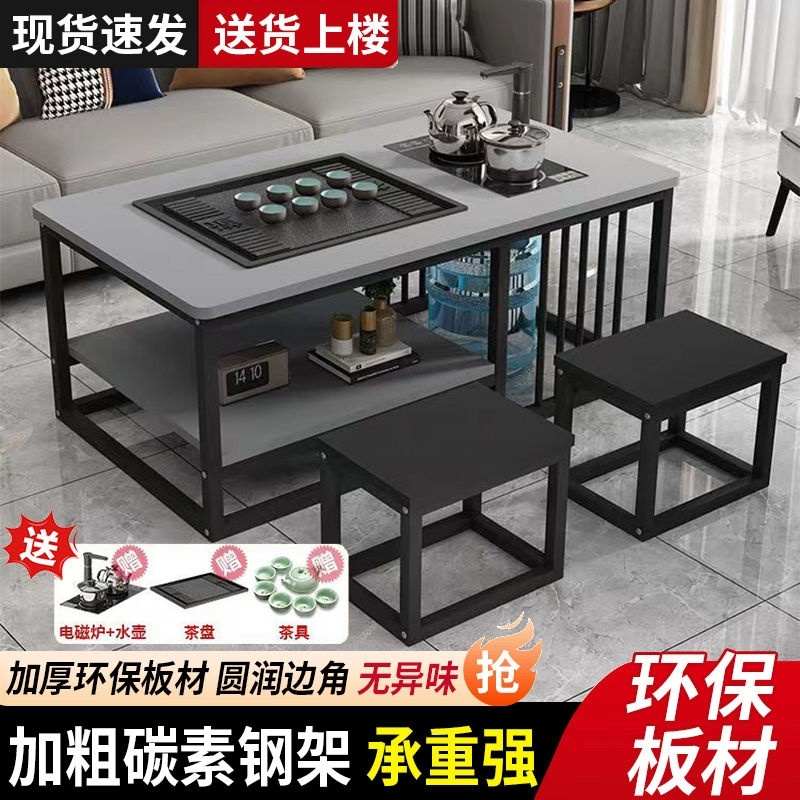 茶几家用客厅简约沙发办公室茶台小户型泡茶网红茶桌套餐一体式