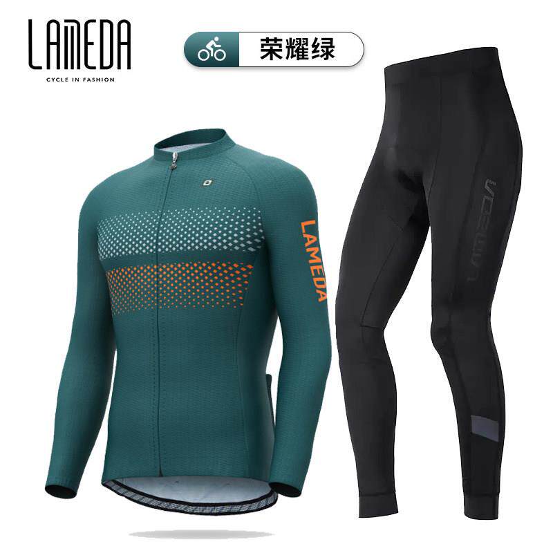 兰帕达春秋夏季骑行服男上衣长袖长裤装备套装公路登山自行车服装