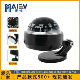 跨境货源LC500车载指南针球 指南针可调磁偏角可调节角度汽车摆件