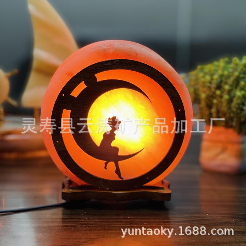 厂家喜马拉雅圆饼造型盐灯夜灯卧室床头灯各种造型水晶盐灯