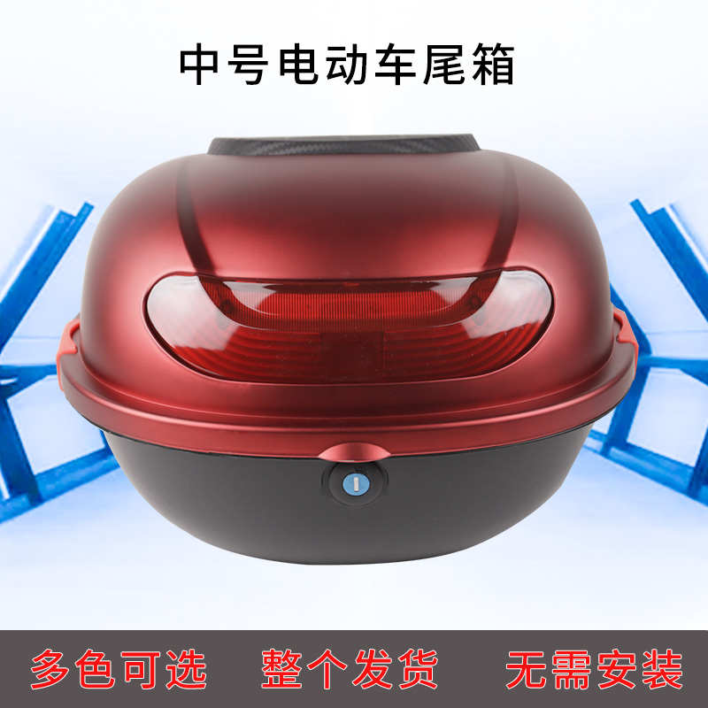 电动车后尾箱摩托车后备箱通用龟王储物箱后背箱子玫瑰金粉色紫色