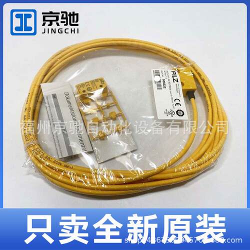 506322 PSEN ma1.4a-50/PSEN ma1.4-10mm/ 1unit安全开关pilz原装