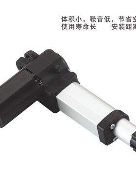 推杆电机50-600MM行程直线伸缩杆升降器12V或24V直流电机推杆