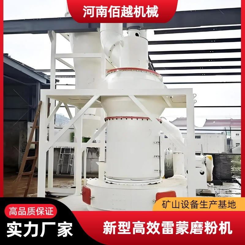 用于干式或湿式粉磨粉磨氧化钙设备厂家雷蒙磨粉碎机