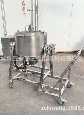 电加热下搅拌夹层锅  炒锅带降温功能 油炸食品配置降温装置锅