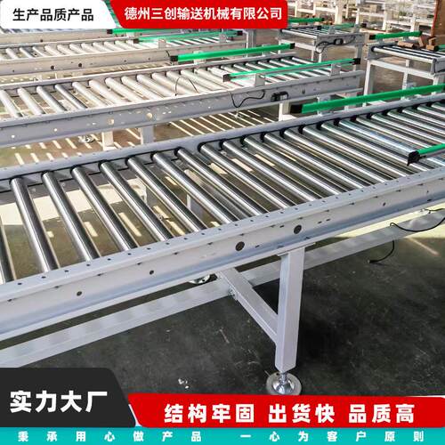 滚筒输送机动力辊筒输送线仓储物流快递包裹卸货滑梯滚筒输送机