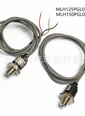 MLH125PGL01C MLH150PGL01B适用于霍尼韦尔压力工业开关传感器