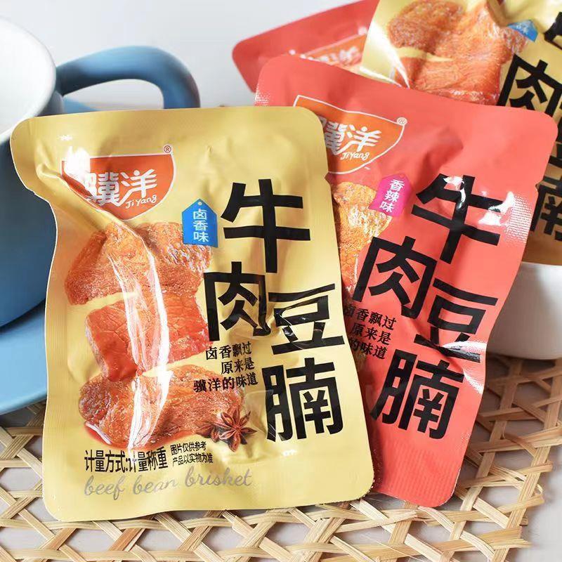 骥洋牛肉豆腩5斤装真空独立小包装牛肉豆脯卤味豆干休闲零食