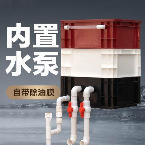 鱼缸内置水泵过滤箱鱼池循环增氧系统上置活水周转箱外置滴流盒