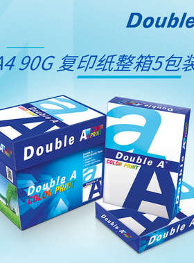 Double A A4打印纸达伯埃90gA4彩打印复印纸a4纸办公用品5包整箱