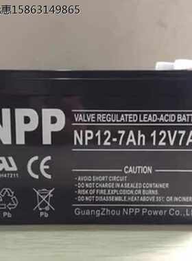 NPP耐普蓄电池NPG12V7A9A17AH24AH38AH40A55A65AH100AH直流屏UPS