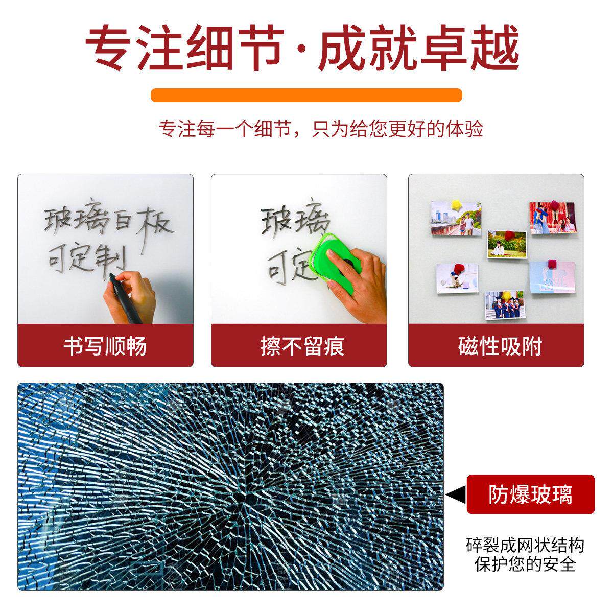 家用钢化玻璃白板磁性吸儿童涂鸦幼儿园画画环创定制成品珐琅板移