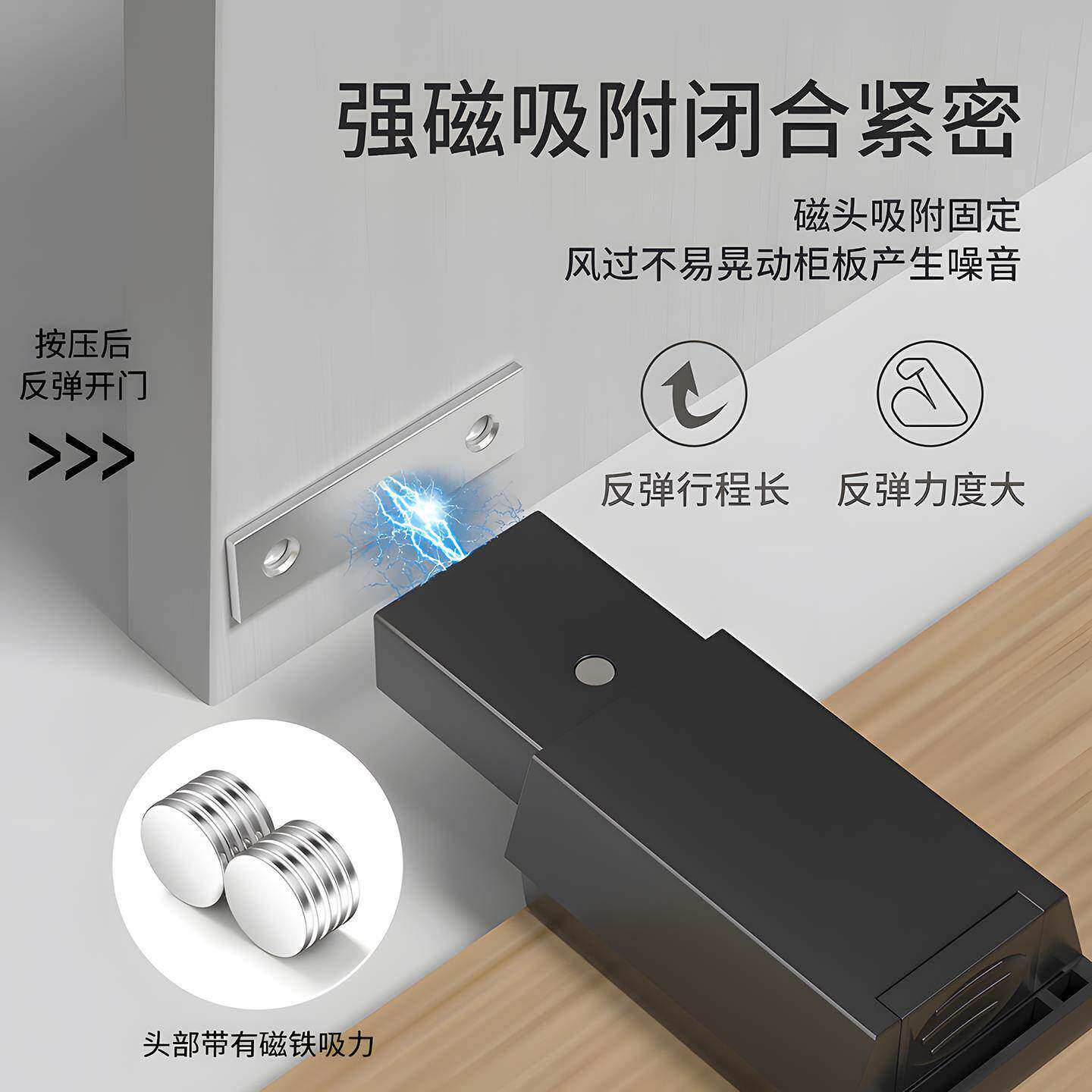 柜门反弹器免装拉手按弹器重型按压式房门弹力开关抽屉回弹推弹器