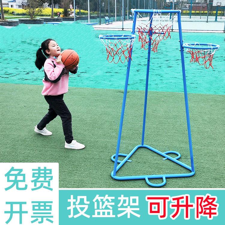 幼儿园多功能篮球架足球框儿童投篮框户外投篮架篮球玩具体育器械