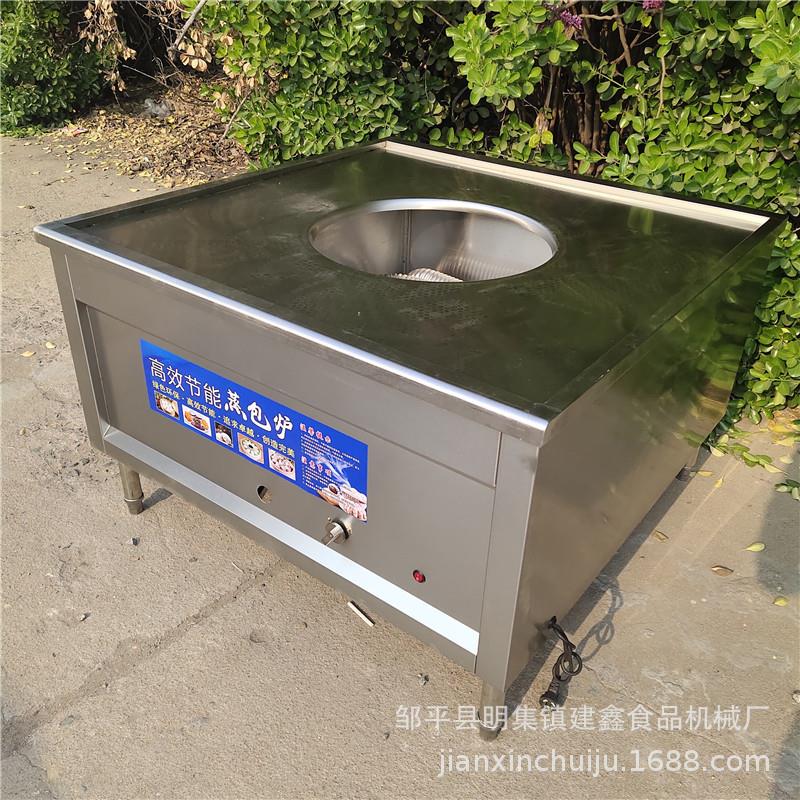 直径1米方形笼屉70圆不沾笼屉 馒头蒸炉液化气蒸汽炉