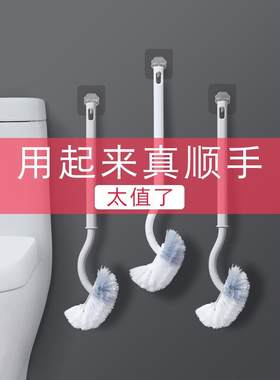 儿童小马桶刷 小号 宝宝 小孩迷你型简易小刷子坐便器可爱弯头