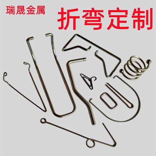 201/304不锈钢铁线折弯圆棒线材来图来样加工定制异形折弯件成型