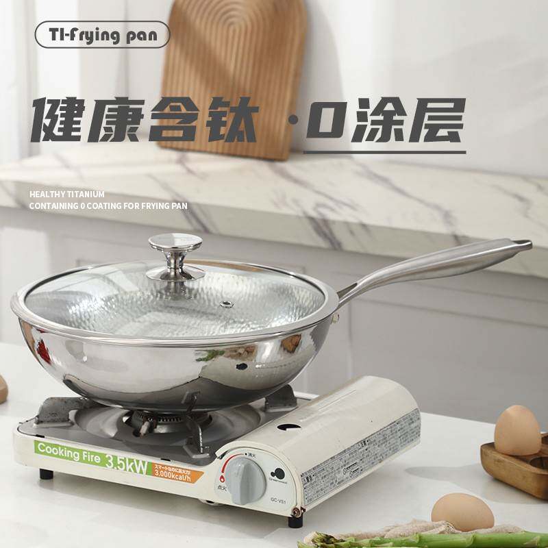 涂多炉通无用圆层底锅家用不锈钢炒菜锅三无层钢04锤纹3不粘锅炒