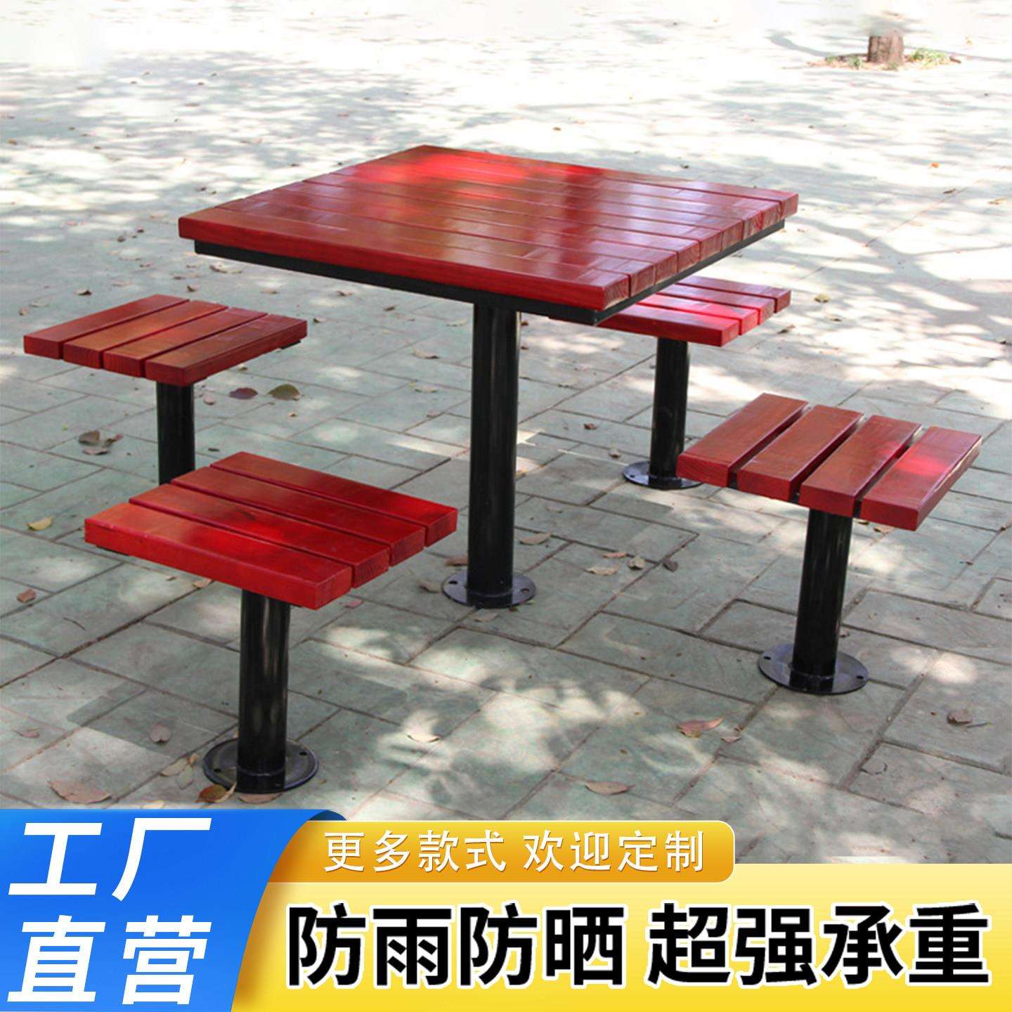 户外连体桌椅公园夜市商业街休闲实木六边形棋休闲区塑木组合桌