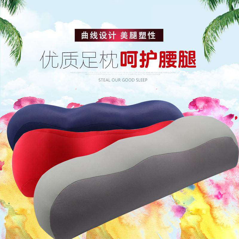 厂家供应纯色多功能腰枕靠枕足枕 垫脚枕抬高腿枕按摩推拿美体枕